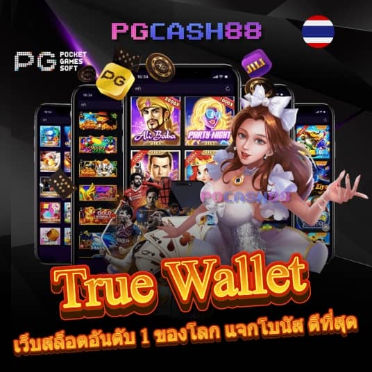 สล็อต สัตว์