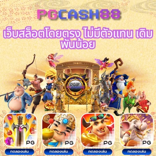 สล็อต สัตว์