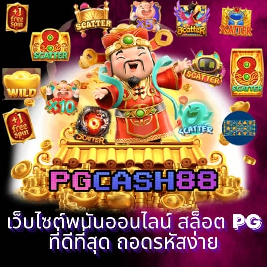 สล็อต สัตว์