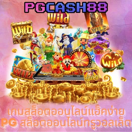 สล็อต สัตว์