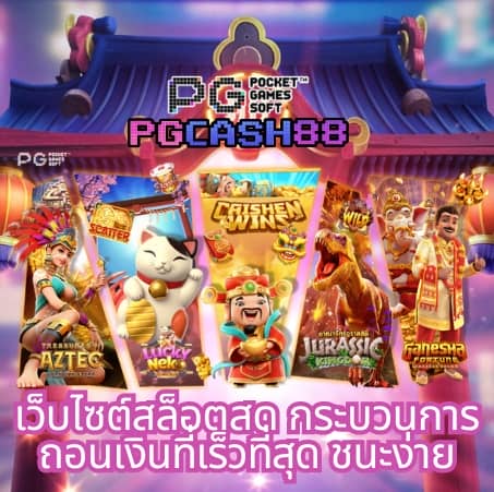 สล็อต สัตว์