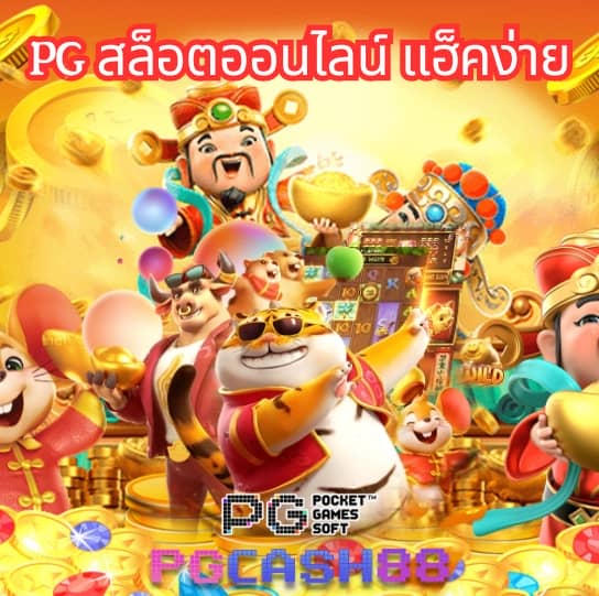 สล็อต สัตว์
